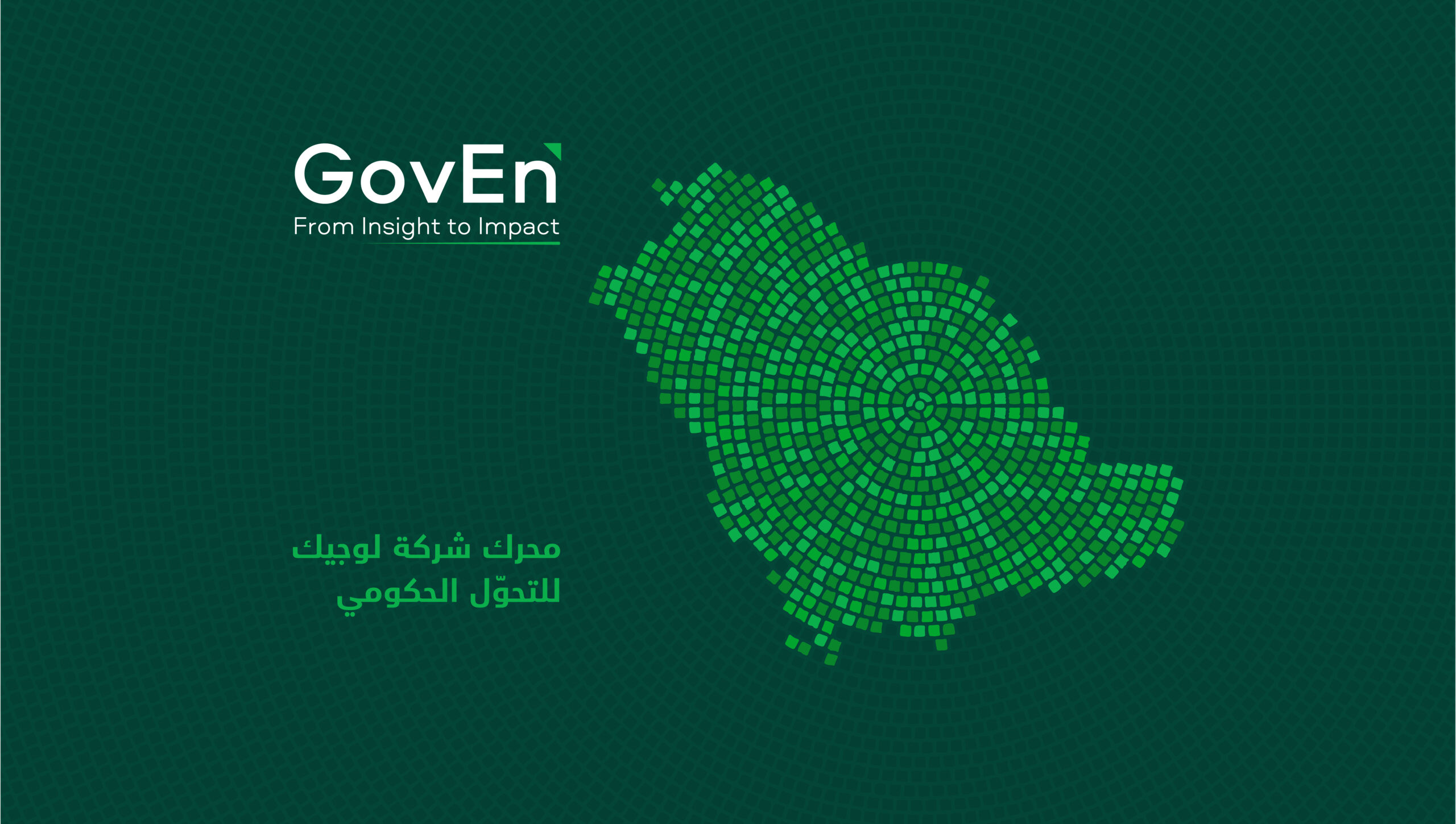 GovEN-website-AR